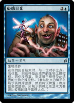 4f0e704f-a13e-493f-b1c3-9d0b4f00d238 Captivating Glance