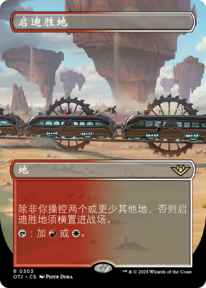 4f18e7b0-39e1-4050-a2f8-4d8b5227fa35 Inspiring Vantage