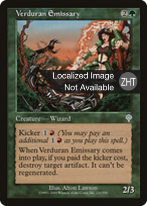 4f1d4856-cbf2-436b-bbad-cbff59b187db Verduran Emissary