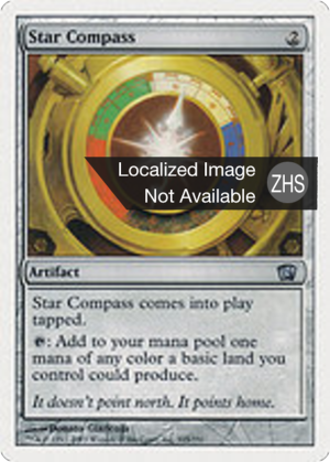 4f1e435b-118c-4858-bbbf-35d7fea221c4 Star Compass