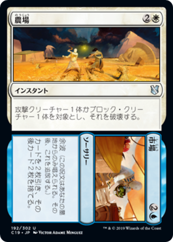 4f334a3f-653c-4c60-b986-30317c5a9f0a Farm // Market