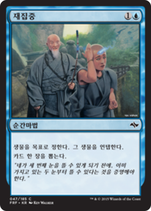 4f3f7bff-3c7a-4f96-a872-97d46325ddb8 Refocus