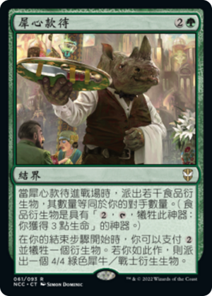 4f418468-5dae-489b-ac04-091335e6c0ba Killer Service