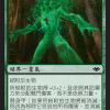 Treefolk Umbra