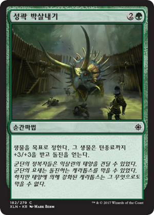 4f62ce5b-4d6f-491d-b746-e6eb08f2eef9-1 Crash the Ramparts