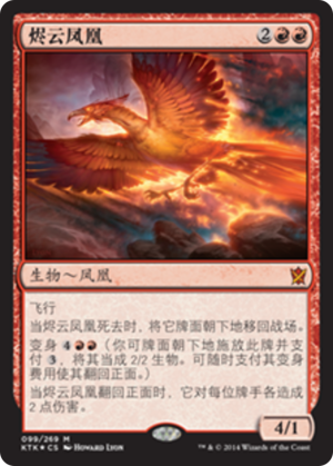 4f6531d3-cdfd-41f7-b6ee-42fe078f7451-1 Ashcloud Phoenix