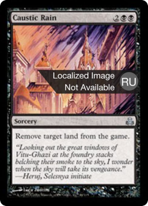 4f6eeb81-3812-44d5-a671-3feef2f37a19-1 Caustic Rain