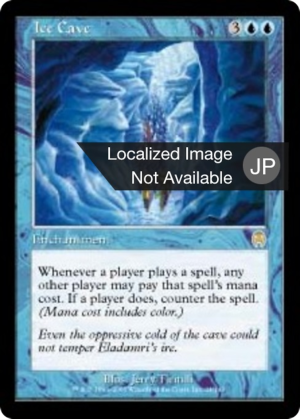 4f745c65-3dc8-45ba-905f-034f8283056b Ice Cave