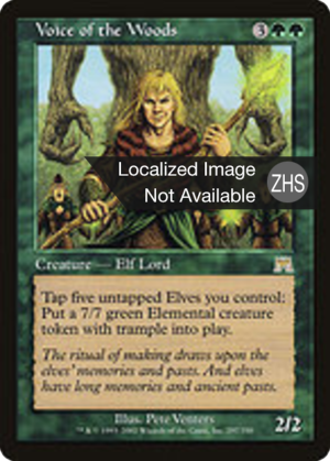 4f7794a1-69c9-4a9a-a0f5-b923b11d4856 Voice of the Woods