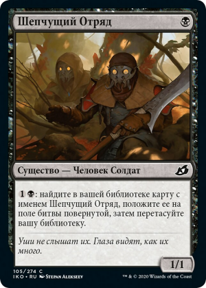 4f77f50e-dafb-47cb-8be6-c30dd67e22ee Whisper Squad