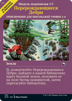 4fb4509e-0e53-4265-9c38-64dd40d5301c Evolving Wilds