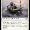 Abzan Battle Priest