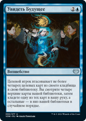 4ff8f753-de04-4c58-b7d2-152aafa4be64 Witness the Future