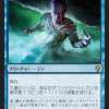 Tempest Djinn