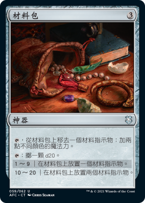 5076d746-4903-4c62-9600-6bbafba96a7b Component Pouch