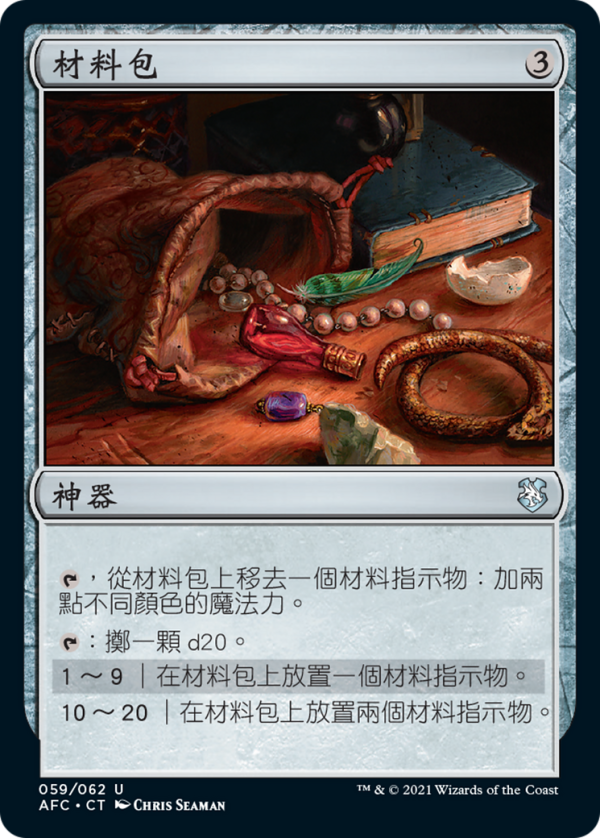 5076d746-4903-4c62-9600-6bbafba96a7b Component Pouch