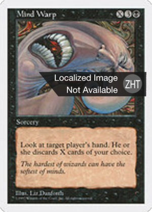 50775704-0609-4e01-b5b6-76cb95013bd0 Mind Warp