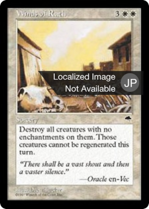 50801006-b8f0-4735-9c43-70373445e95a Winds of Rath