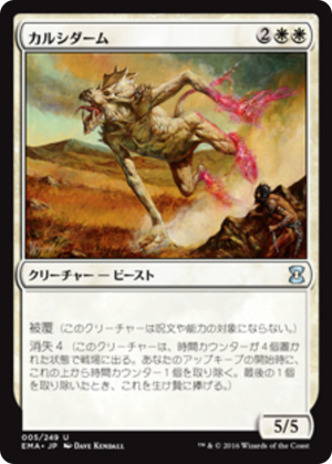 508dc258-d90c-43ee-86dc-aaa3a8cabf68 Calciderm