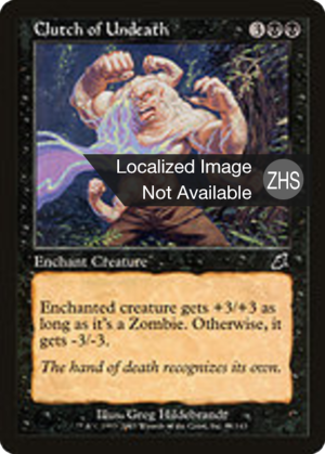 50b5a885-fc67-4c41-8808-b15b683b72e3 Clutch of Undeath