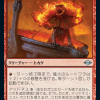 50baf536-d62b-4a0f-9413-0e999007ed8e Blazing Rootwalla