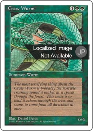 Craw Wurm