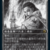 Adeline, Resplendent Cathar