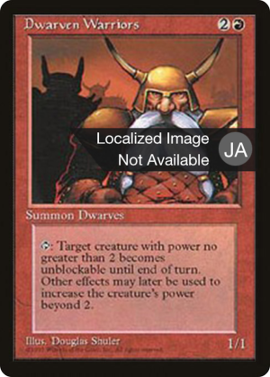 51037d5c-d666-40bb-bf54-db1a607f1f5d Dwarven Warriors