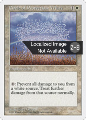 515d3eef-003e-42a1-991e-23f0af183f7b Circle of Protection: White