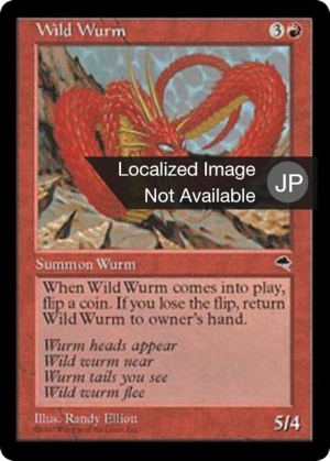 51737656-4fb6-4e46-ba05-00360b787ecb Wild Wurm