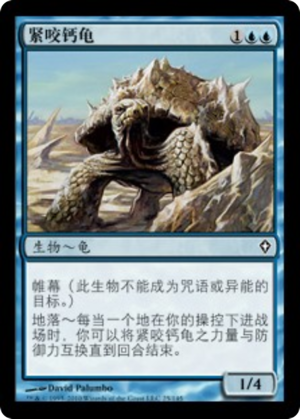 518b85f8-5226-4c7e-9b97-4dcbef9629cd Calcite Snapper