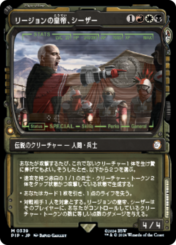 Caesar, Legion's Emperor