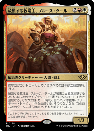 Bruse Tarl, Roving Rancher