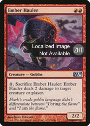 5243fe66-966a-4ca7-8954-669c0e70dad9 Ember Hauler