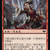 Blood Petal Celebrant