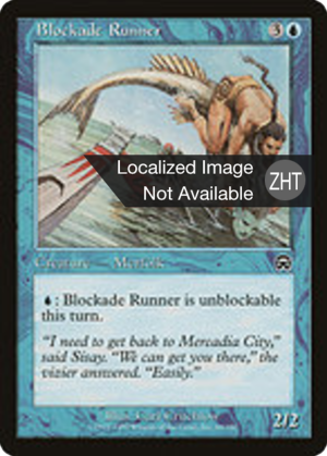 524d5b1d-7804-4b13-9e9f-c0065dc5265f Blockade Runner