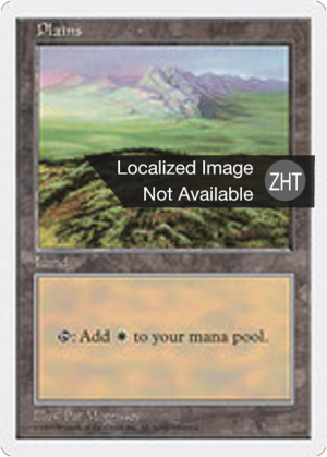 5269766a-1e22-454e-931d-4255bed96954 Plains