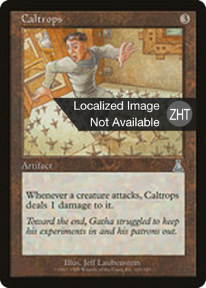 529e623a-62e6-4525-a487-9a9d294b075b Caltrops