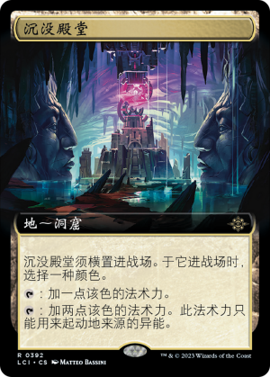 52e9134b-4978-4227-900b-ee99c421f070 Sunken Citadel