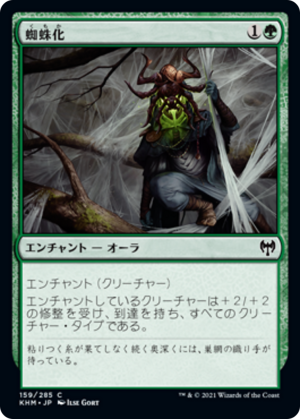 532bbda9-bc0b-4e8b-801a-ac38b0705868 Arachnoform