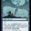 Argent Sphinx
