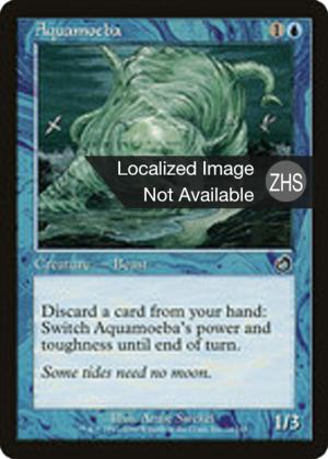 53695074-f7e0-4b56-bb59-1f765d2b000f Aquamoeba