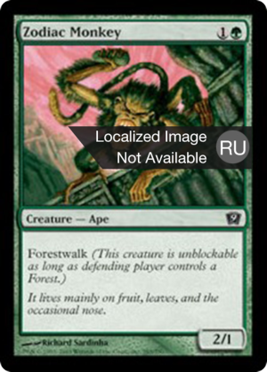 5376787b-1b05-4177-9dca-0448b07d7b0b Zodiac Monkey
