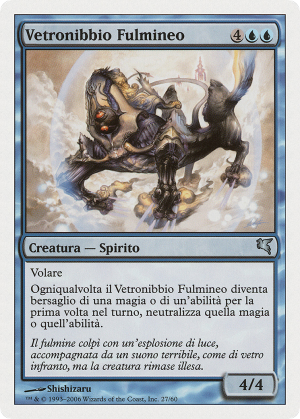 5377962f-d87b-4a31-96bd-980c2c9380ef Jetting Glasskite