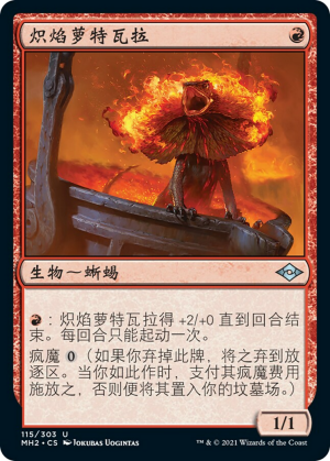 537e31b8-1012-4322-a3f1-3bb1b9337eda Blazing Rootwalla