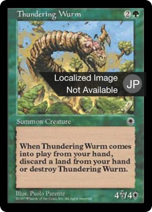 5391b44d-116a-4078-86ac-1fddb37928b2 Thundering Wurm