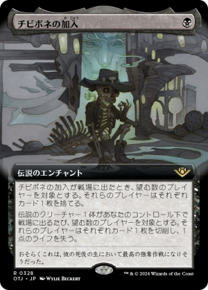 53a41c81-c9d6-4491-997d-be0f4f16ea54 Tinybones Joins Up