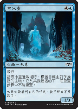 53baa6a0-ef22-4064-b2e6-0ec7affdf959 Chillbringer