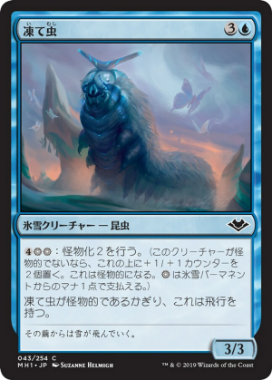 53dfc7a1-8ef1-41ec-9c2a-2fbe4fefe48d Chillerpillar