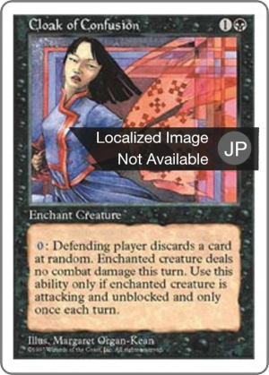 5423c5af-e32b-4d7c-ac04-80a41323e4c1 Cloak of Confusion